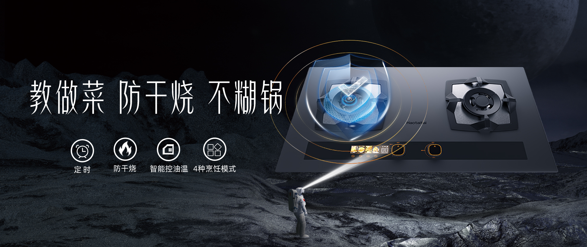 大好山水 油煙 油烟101 E Haotaitai抽油烟机XJ01 23m³ 近吸直排挥手智清洗可拆卸围板延时